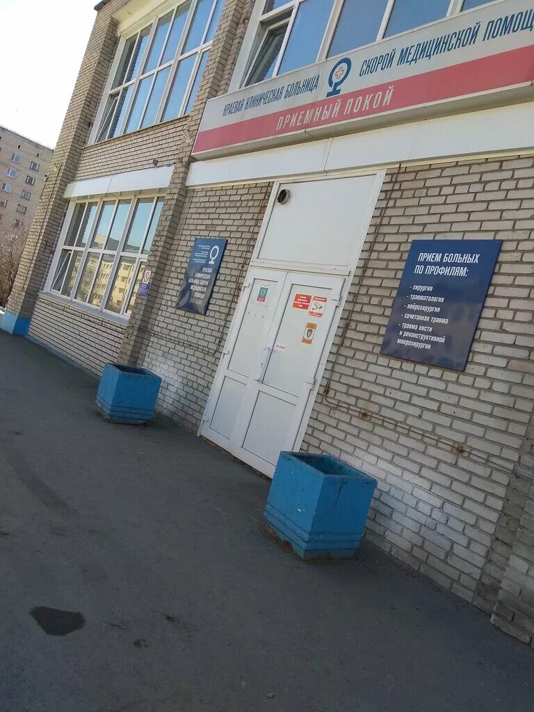 общежитие кгбу хабаровский краевой центр. павловский детский дом барнаул. мерзликина 7 барнаул. центры помощи барнаул. барнаул база на пр рыбозаводской.