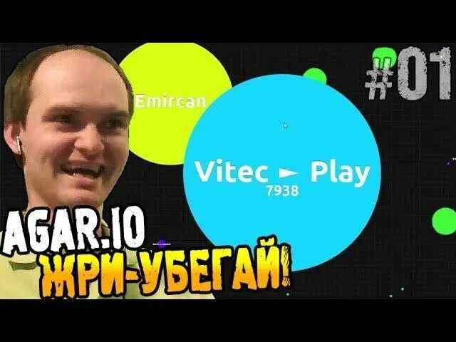 Витек плей лет. Витек плей. Маяк Витек плей. Канал Витек плей. VITEC Play игры.