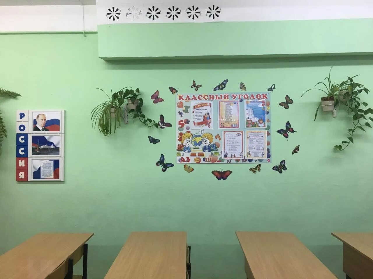 Учебная зона в школе. Стены кабинета начальных классов. Украшение кабинета в начальной школе. Стены кабинета начальных классов. Учебная зона кабинета начальных классов.