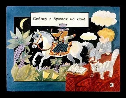 Я видел озеро