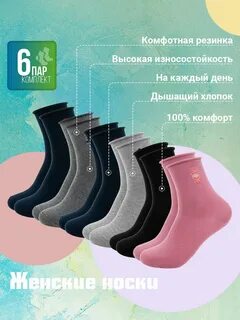 Хочу без резинки