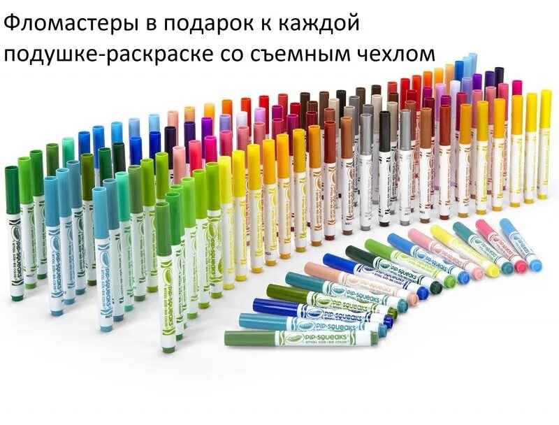 Фломастеры телевизор. Фломастеры на белом фоне. Фломастеры на прозрачном фоне. Села фломастер. Разноцветные фломастеры.