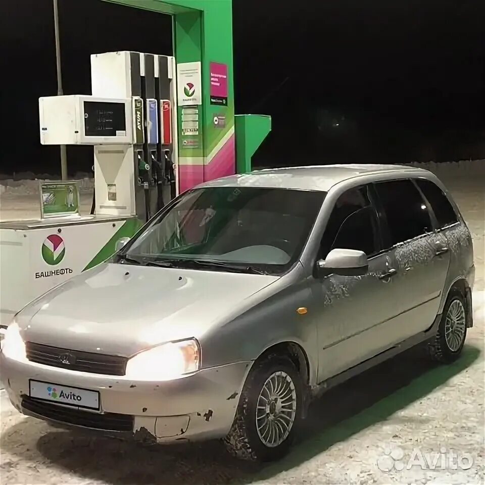 Калина авито курская. Калина авито курская. Калина авито курская. Калина авито курская. Калина авито курская.