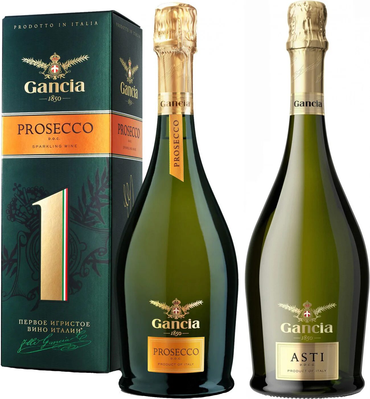 Игристое gancia prosecco. Вино игристое ганчапросеко. Вино игристое Ганча Просекко. Шампанское Ганча Просекко драй. Вино Ганча Просекко брют.