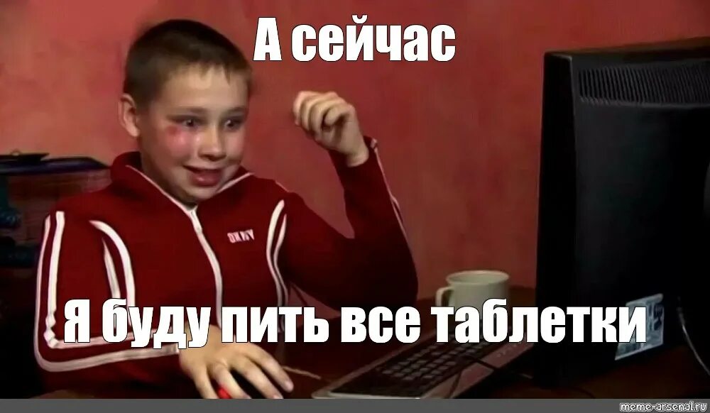 Сейчас я буду устанавливать все игры мем. Больше не пью. Колин фаррелл мем. Какие планы на осень бухать. Свлад с днем рождения.