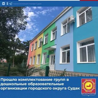 Управление образования комплектование
