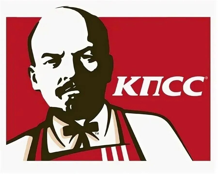 Вместо кгб. Kfc кгб. Kfc кгб логотип. Вместо кгб. Kfc кгб.