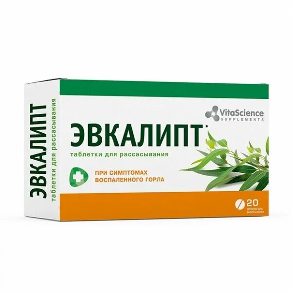 Эвкалипт таблетки купить