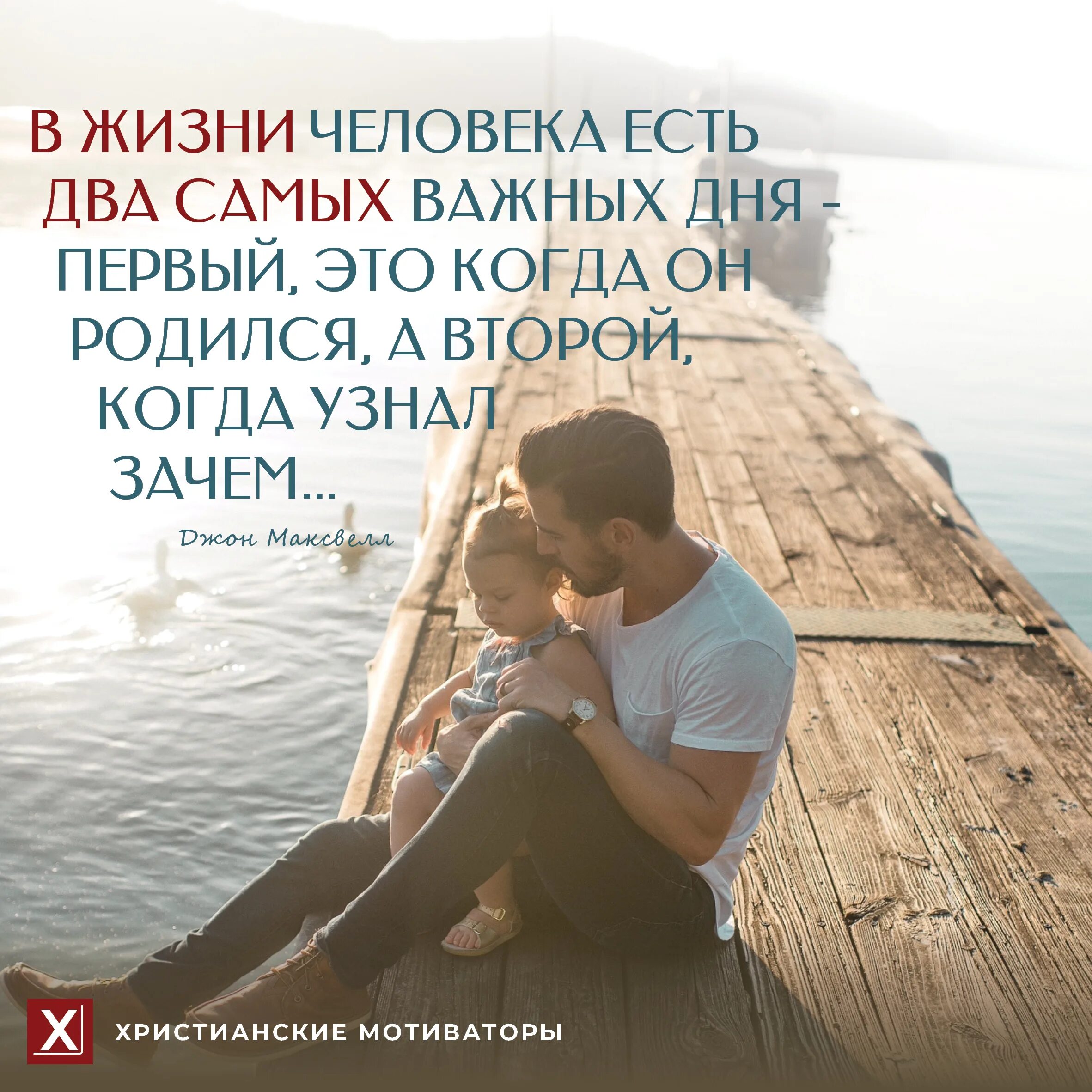Что есть любовь цитаты. Цитаты про любовь. христианские высказывания о любви. красивые высказывания о любви. христианские цитаты о любви.