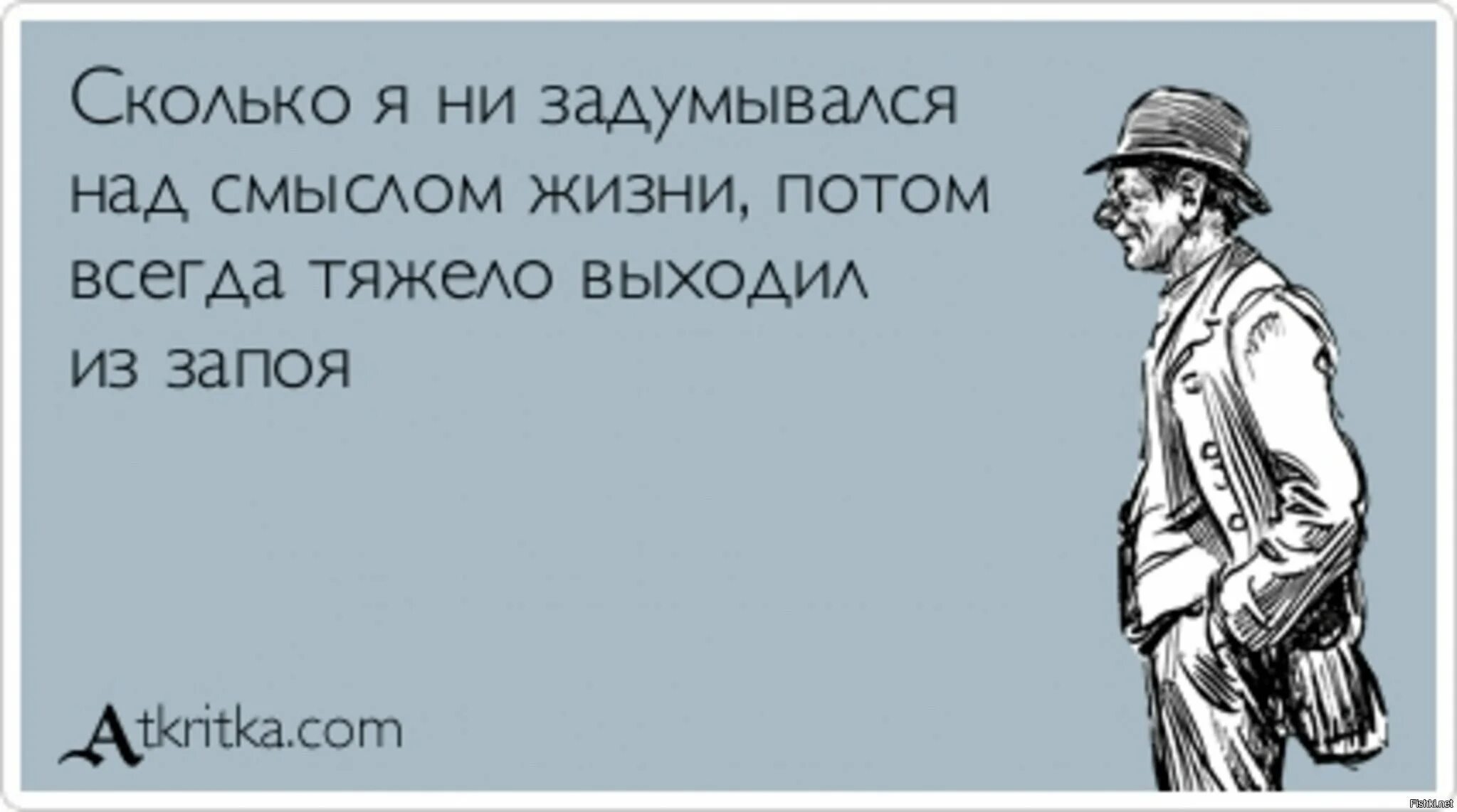 А что ничего не выходит