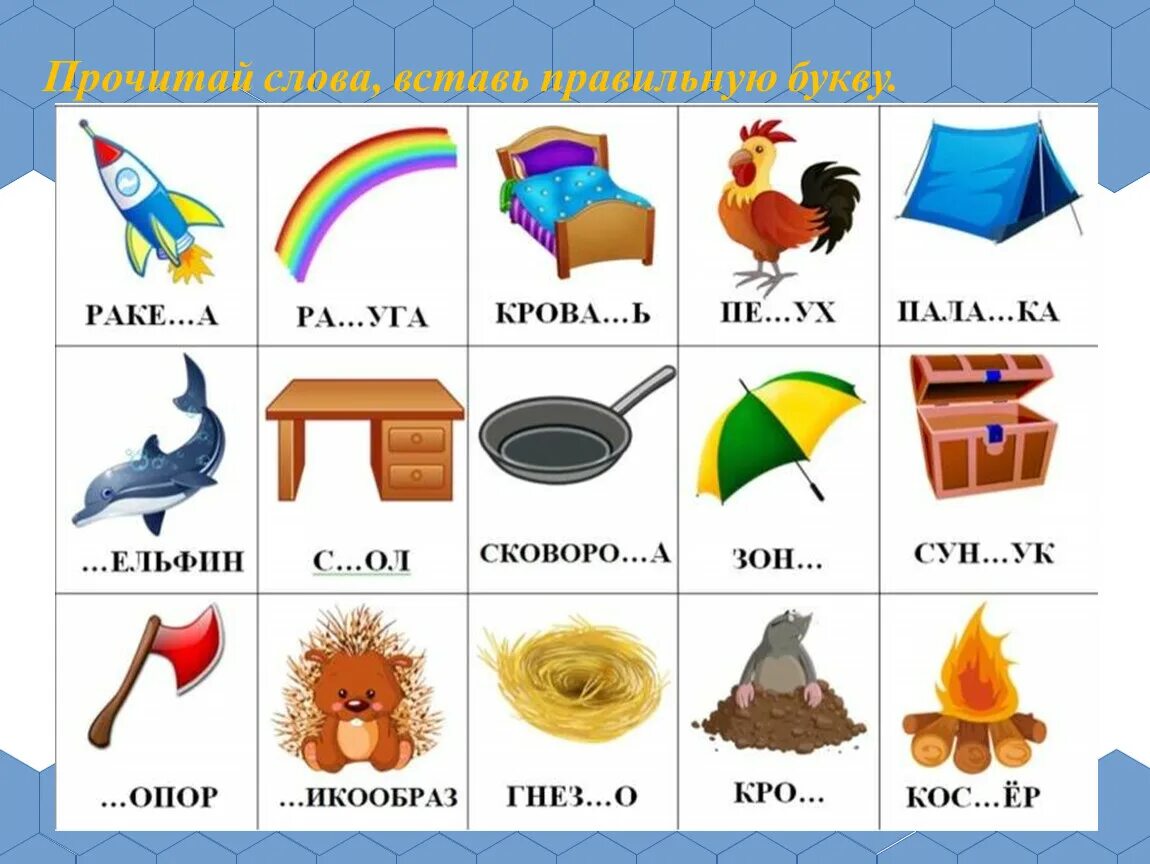 Г к б п звуки. Логопедическое задание на дифференциацию д и т. Слова на д и т дифференциация звуков. Дифференциация д-т задания для дошкольников. Логопедические упражнения на звук д и т.