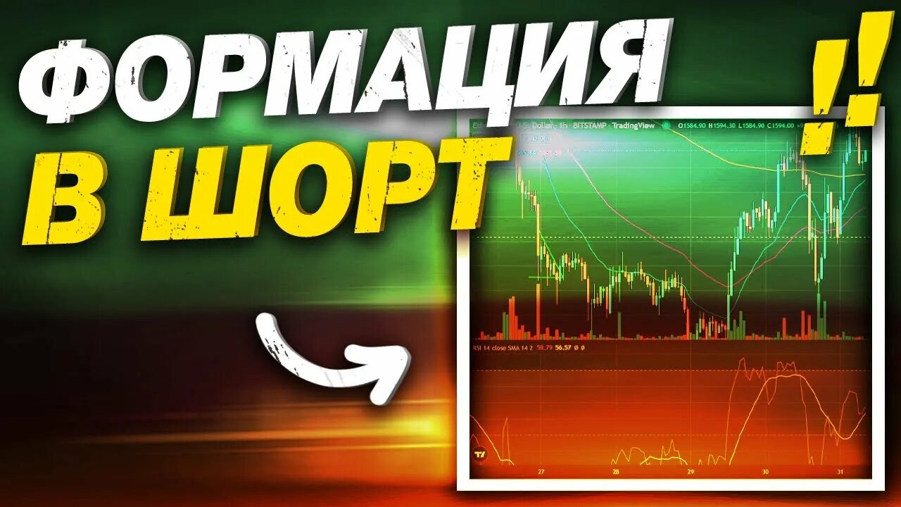 Можно ли зарабатывать на шортсах. Заработок на ютуб шортс. Можно ли зарабатывать на шортсах. Условия монетизации шортс. Можно ли зарабатывать на шортсах.