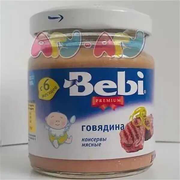 Агу агу спортики