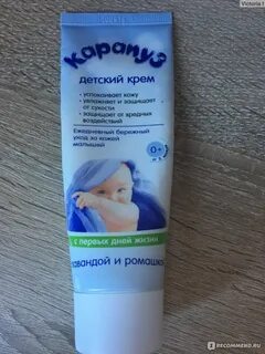 Можно использовать детский крем
