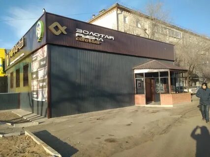 Золотая рыбка 22а