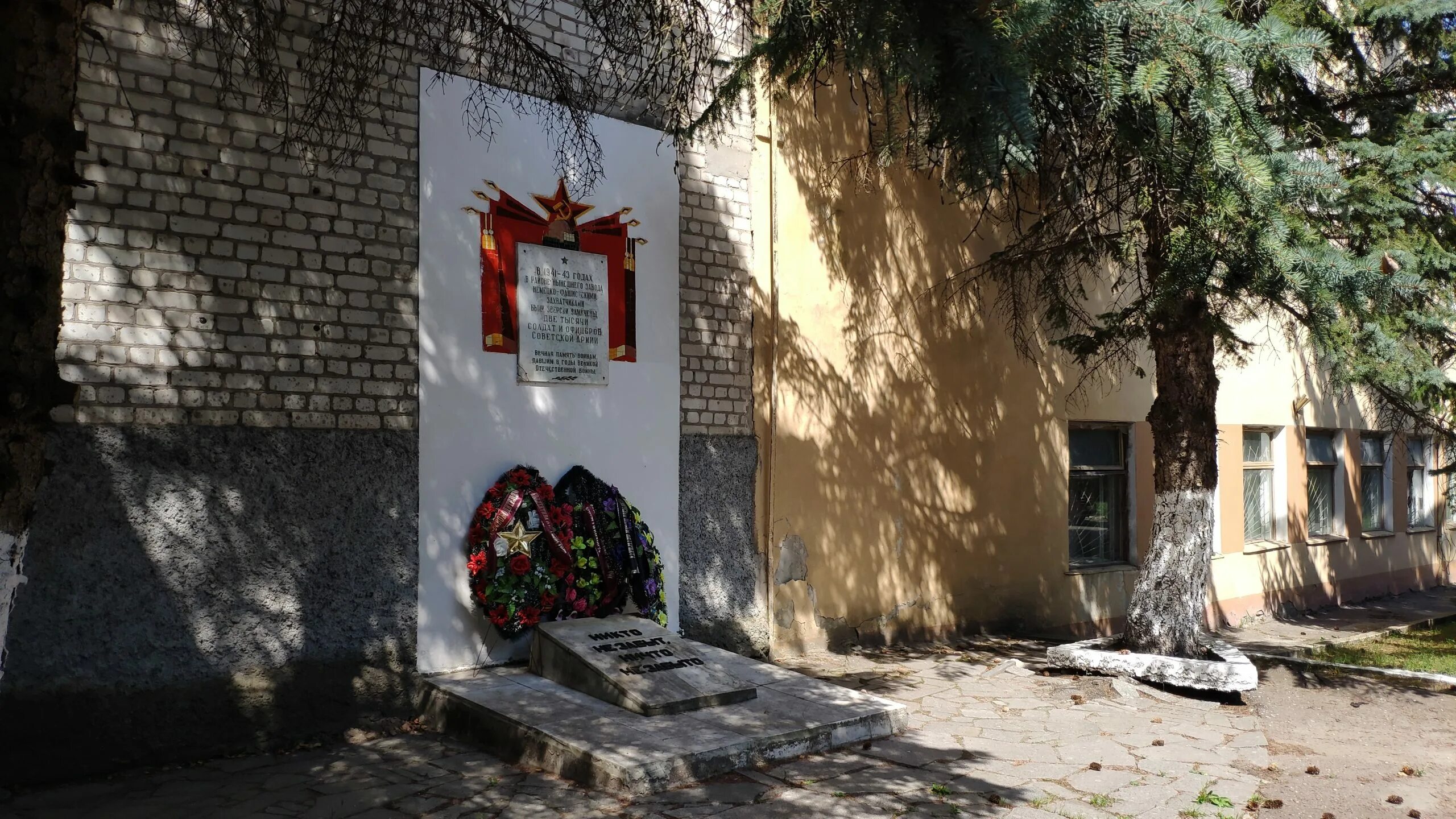 Белец унеча. Мемориальный лагерь мирное. унеча белец. благоустройство памятника вов. памятник солдату.