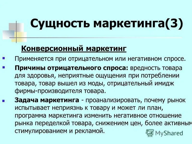 положительное влияние природы на общество проявления. почему отрицательный. причины нарушения азотистого баланса. зубец q ii iii avf. почему отрицательный.