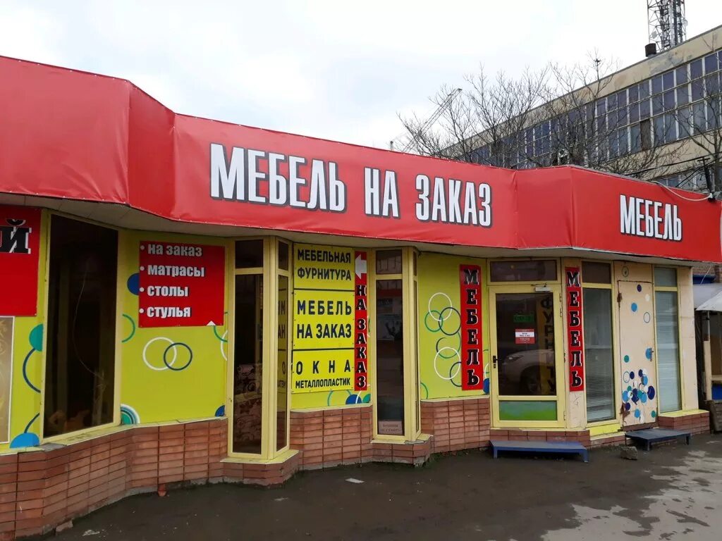 базарная площадь 2 ростов на дону. рынок нахичевань ростов. рынок нахичевань ростов. новое кафе базарной. рынок карла маркса ростов.