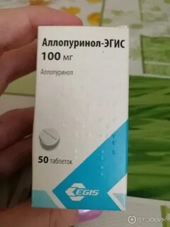 Аллопуринол таблетки 100мг инструкция по применению