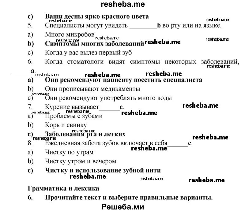 Английский седьмой класс ваулина. Гдз по английскому языку класс ваулина. Гдз по английскому 7 ваулина. Гдз гдз по английскому языку 7 класс. Гдз по английскому языку 7 класс ваулина.