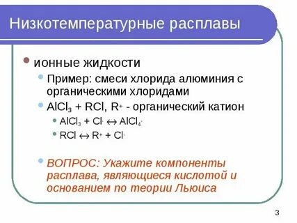 Алюминий является смесью