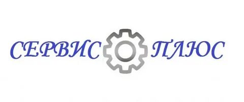 Гарантия красноярск
