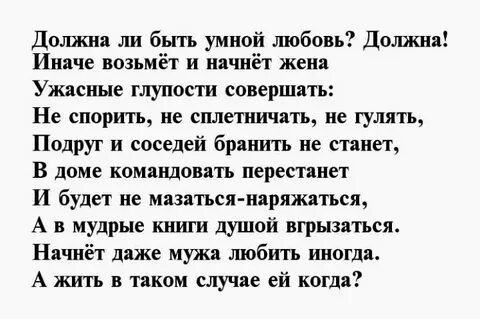 Стих асадова дикие гуси