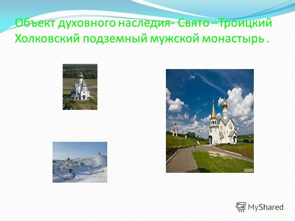 объекты духовного наследия. кижи церковь преображения господня. архитектурный ансамбль кижи. кижи монастырь. объекты духовного наследия.