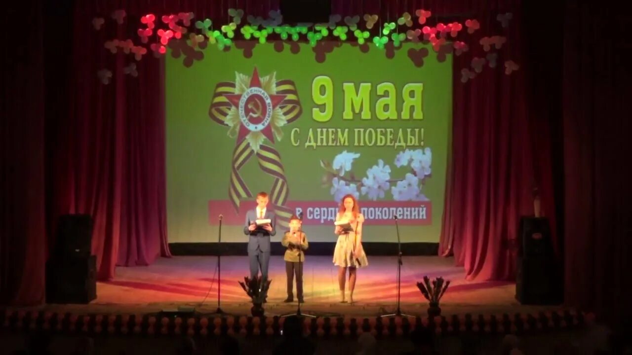 Украсить сцену к 9 мая в доме культуры. 9 мая украшение сцены дк. Цветущий и поющий яркий май. 9 мая концерт сельский дк. Все к дк.
