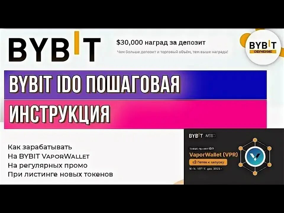 Как продать токены на байбит. Как продать токены на байбит