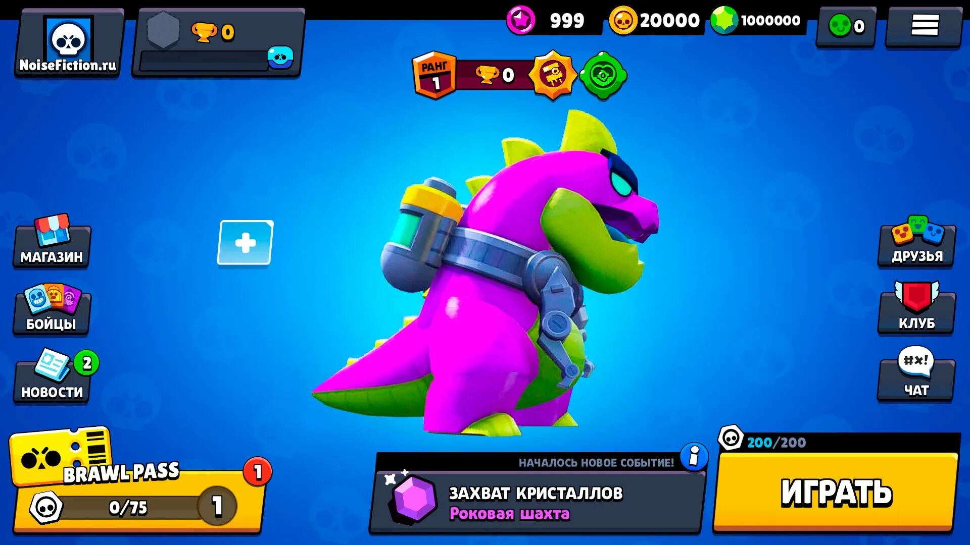 БРАВЛ мод. Моды на Браво старс. Моды на Brawl. Моды на Brawl Stars моды на Brawl Stars. Обновить браво старс 2024 до последней версии