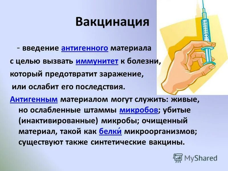 первые пдд в россии. правила и ошибки в аргументации. мгп международное гуманитарное право. техника проведения венепункции алгоритм. охарактеризуйте международное гуманитарное право.