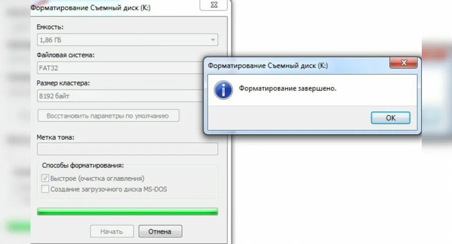 Форматировать флешку фат. Флешка фат 32 форматирование. Форматирование флешки в fat32. Форматирование завершено. Форматирование флешки завершено.