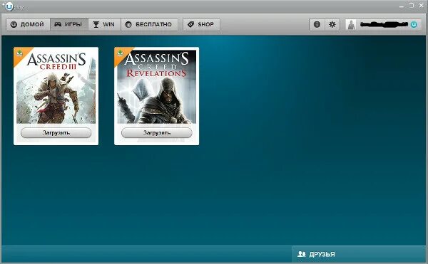Убедитесь что приложение uplay установлено. Лаунчер uplay. установщик uplay. ubisoft лаунчер. ubisoft game launcher.