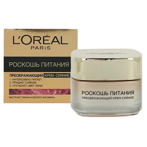 L'oreal роскошь питания крем сияние. роскошь питания лореаль для лица. лореаль роскошь питания крем для лица дневной 50 мл. вектор сияющий крем. L'oreal роскошь питания сияние крем дневной 50 мл.