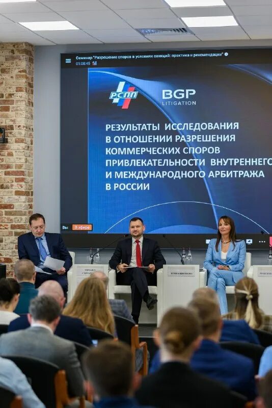 Ац при рспп. Арбитражный центр при рспп. Арбитражный центр при рспп. Сибаев денис вагапович. Союз промышленников и предпринимателей московской области.