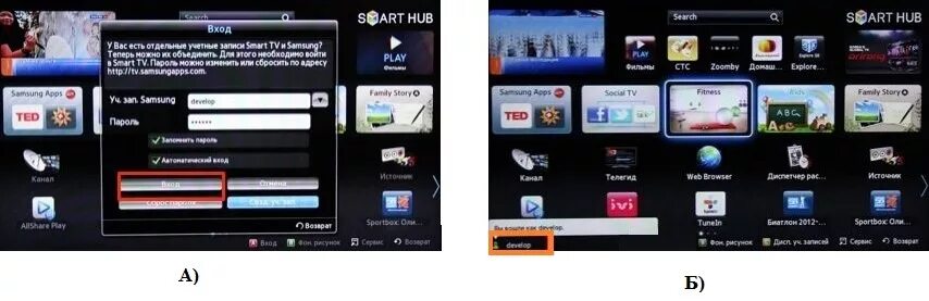 Ip телевизора samsung. Виджеты для телевизора Samsung Smart TV. Samsung apps для Smart TV. Smart TV сторонние приложения. Acestream смарт ТВ.