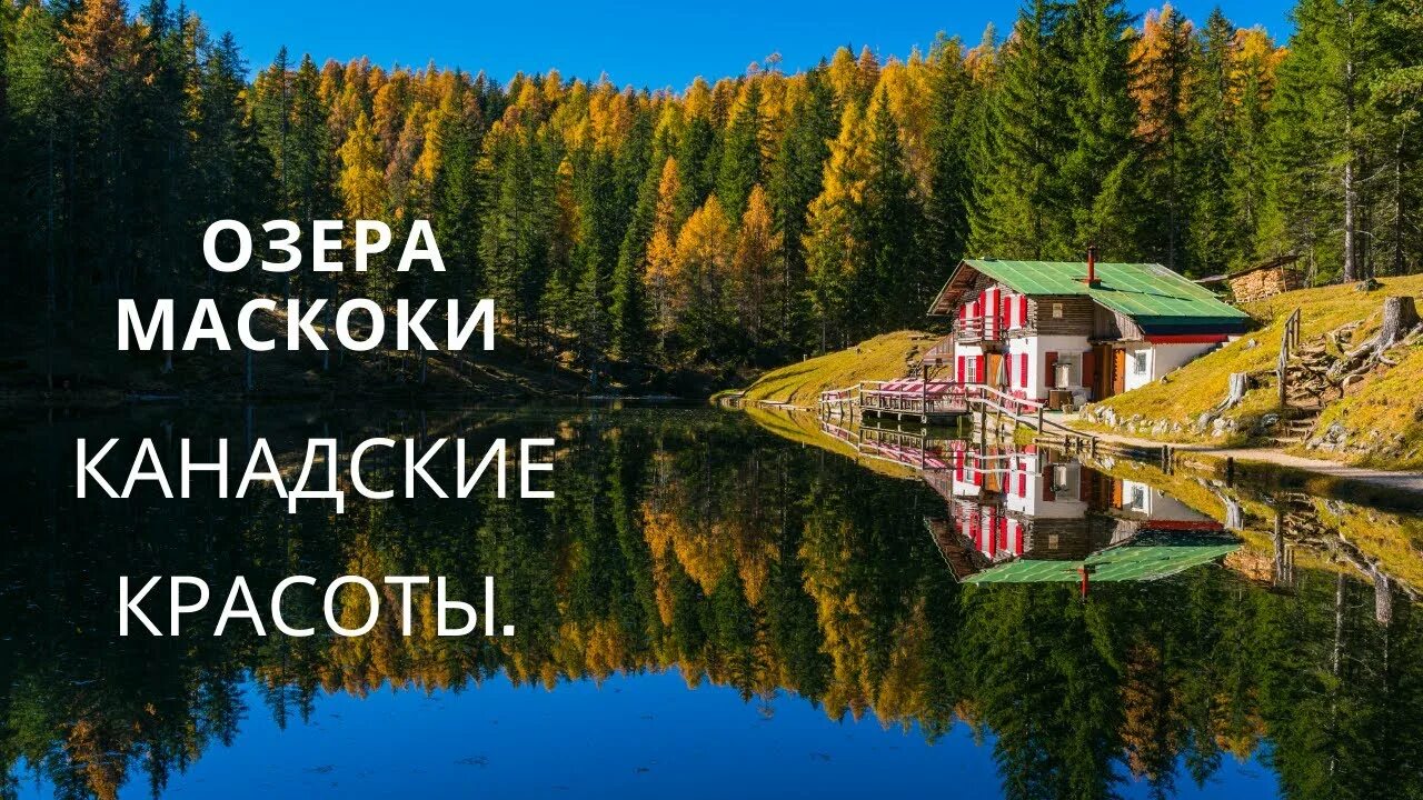 В Караидельском районе Башкирии появится эко-отель за 96 млн рублей - МК Уфа