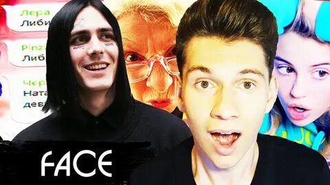 Включи a c e