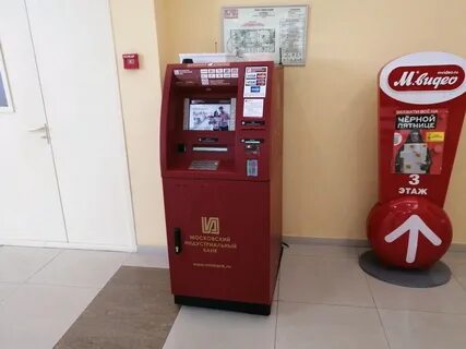 Минбанк адрес