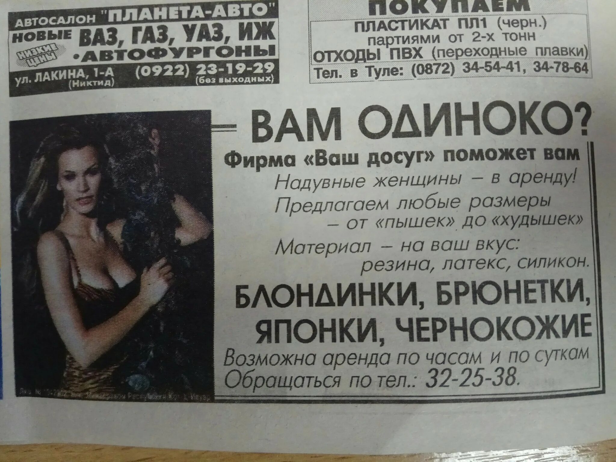 Удачные заголовки. Заголовки газет. заголовки газет современные. интересные заголовки газет. смешные заголовки газет.
