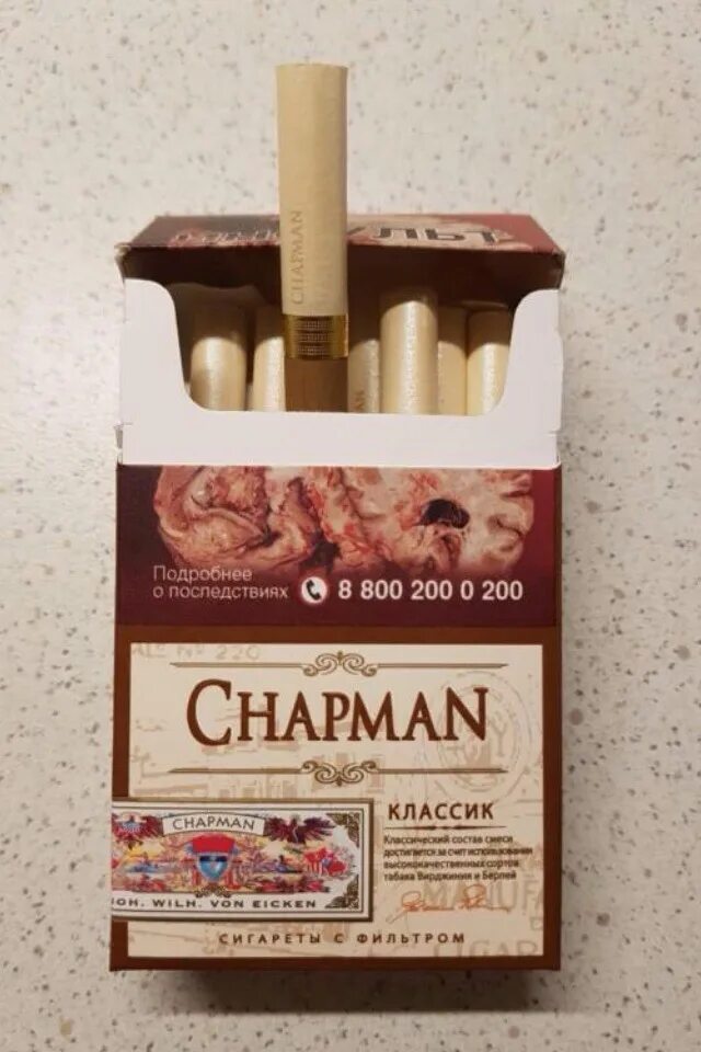 Ванильные сигареты. Чапмен сигареты Классик. Сигареты Чапман Классик. Chapman сигареты вкусы Браун. Чапмен сигареты тонкие шоколад.