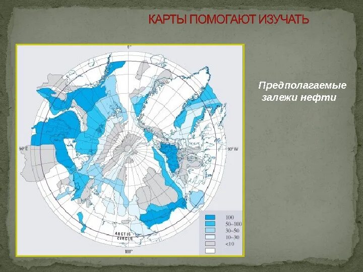 Карта о2