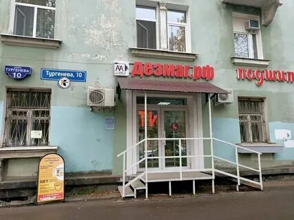 Pilot ул тургенева 10г