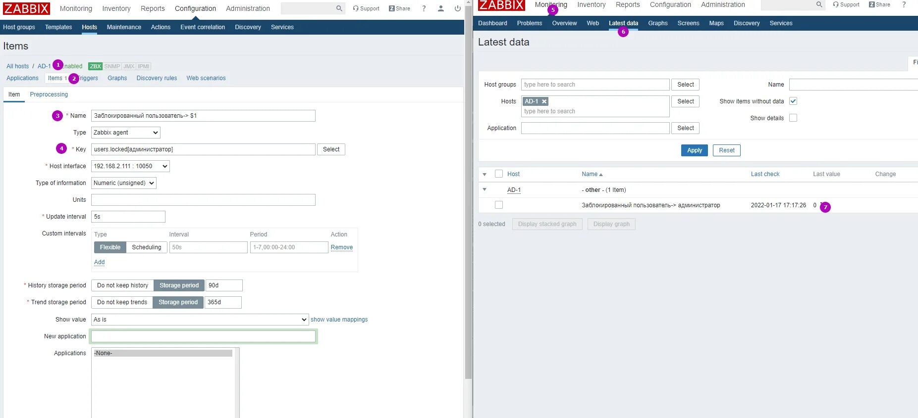 Zabbix agent receiving empty response permissions. Zabbix agent пароль. сбор данных zabbix. zabbix 6.2. zabbix серийный номер устройства.