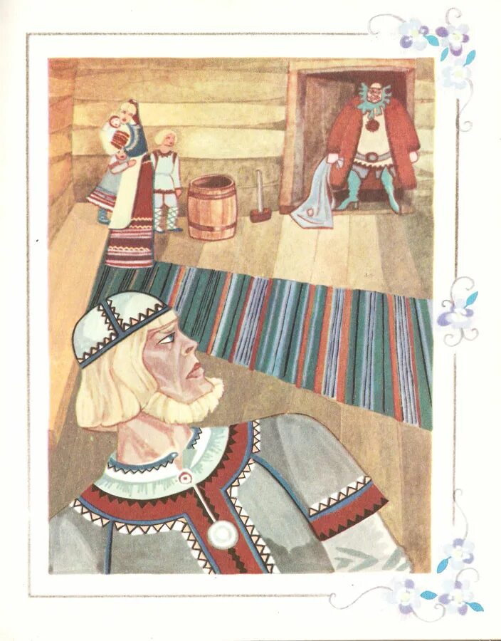 Насто нного