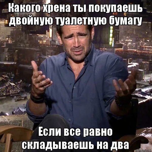 а какого хрена. какого хрена включи. аниме хрен. картинка какого хрена.