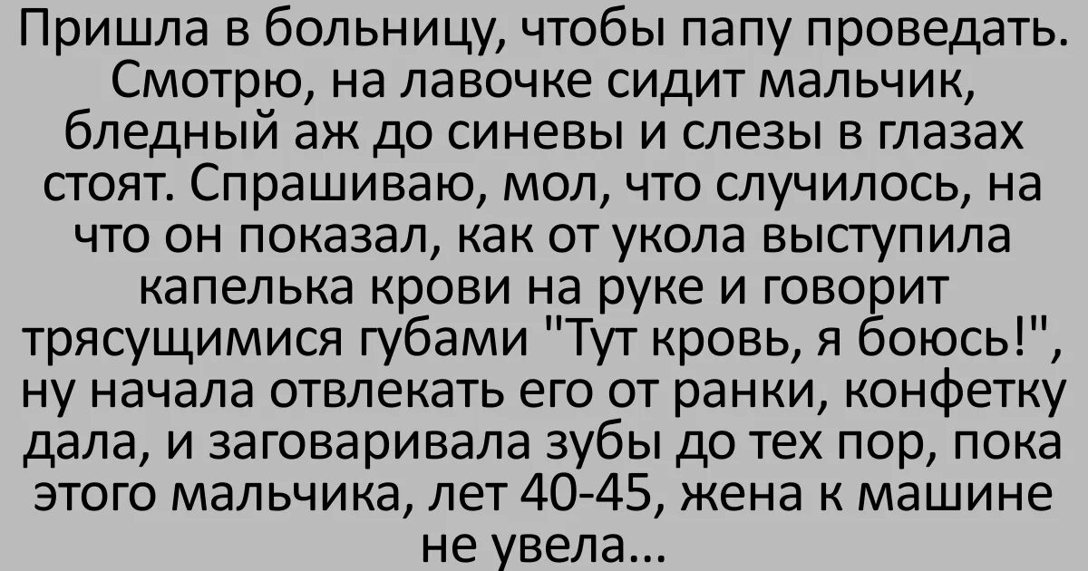 Просто рассказы из жизни. Смешные истории из жизни. Смешные рассказы. Весёлые истории из жизни. Смешные рассказы из жизни короткие.