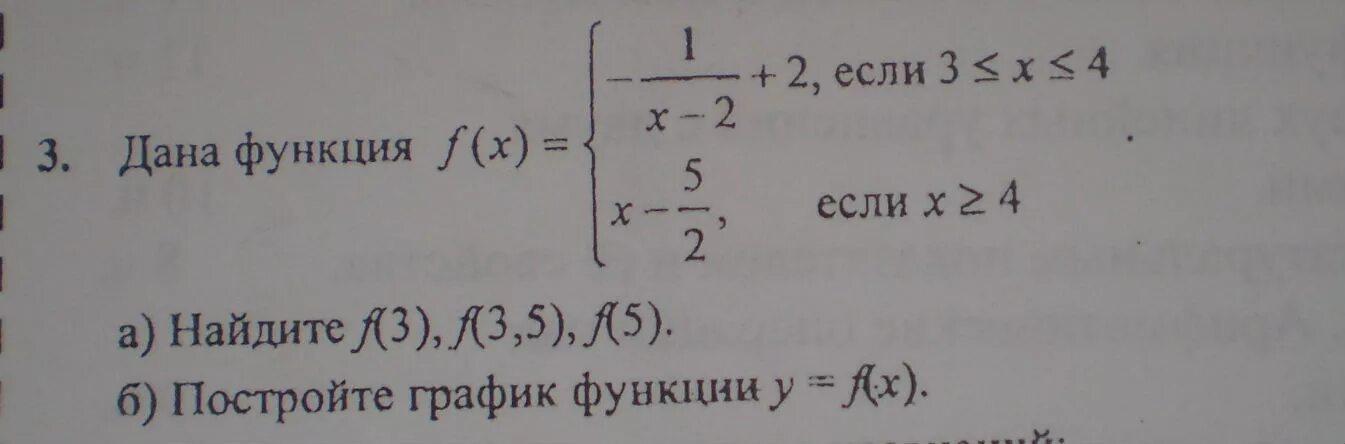 Найдите f(1) если f (х) 3х^5-2х+5. Найдите f(х)=5х'2-3х'4.