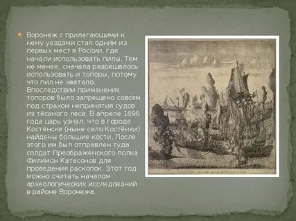 Сочинение крепость
